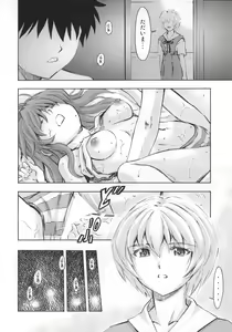 Page 27 of Asuka to Rei "Kyoudou Seikatsu" no Yokushuu - preview thumbnail