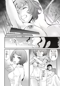 Page 7 of COP CHASER - preview thumbnail