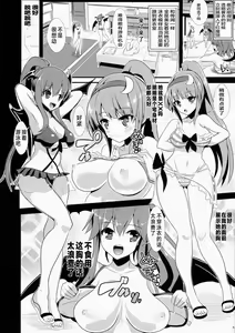 Page 5 of Touhou Toumei Ningen 5 Shinnyuu Daitosyokan - preview thumbnail