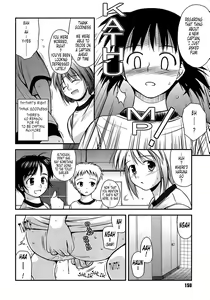 Page 159 of Shishunki Crazies - Puberty Crazies - preview thumbnail