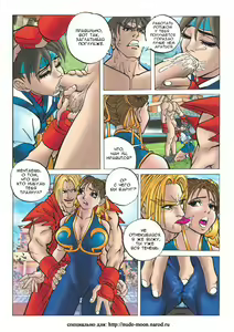 Page 10 of Strip Fighter - preview thumbnail