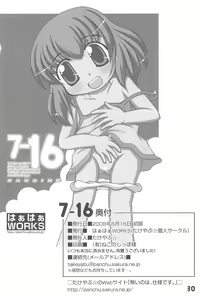 Page 34 of 7-16 - preview thumbnail