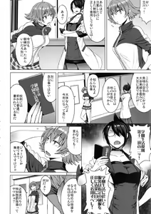 Page 3 of Youkoso Kokujin Koubi Beya e 2nd discipline - preview thumbnail
