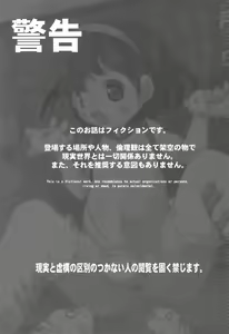 Page 3 of Shoujo Nikuana Rinkanchuu - preview thumbnail