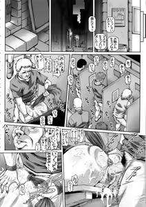 Page 3 of EMPIRE HARD CORE 2019 WINTER - preview thumbnail