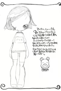Page 3 of Chirarinko. - preview thumbnail
