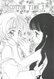 Page 5 of COTTON TIME.2 - preview thumbnail