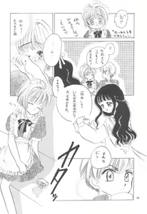 Page 10 of COTTON TIME.2 - preview thumbnail