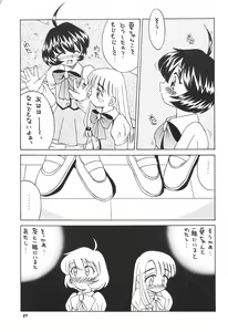 Page 29 of Tennen Shoujo 6 - preview thumbnail