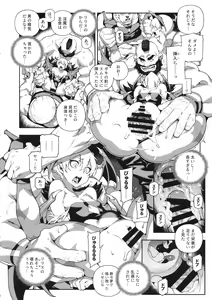 Page 11 of Fighter Girls Vampire - preview thumbnail