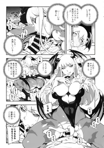 Page 6 of Fighter Girls Vampire - preview thumbnail