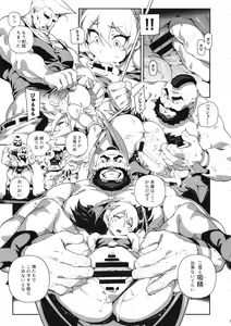 Page 10 of Fighter Girls Vampire - preview thumbnail