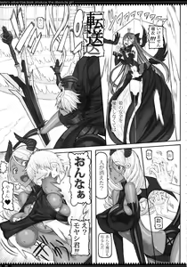 Page 4 of Mahou Shoujo 20.0 - preview thumbnail