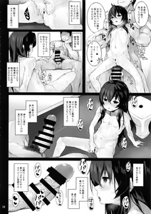 Page 9 of Sei ni Mezameta Matoba Risa - Kitten Risa loves playing with dick. - preview thumbnail