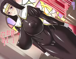 Page 3 of Kamen no Bondage Seijo - preview thumbnail