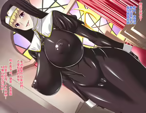 Page 6 of Kamen no Bondage Seijo - preview thumbnail