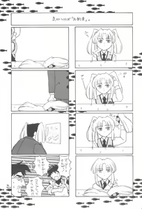 Page 43 of NEVER, NEVERLAND - preview thumbnail