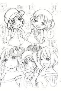 Page 3 of Oshiete Sensei-san Sono 2 - preview thumbnail