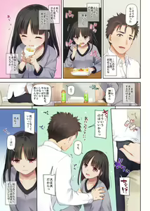 Page 12 of Wakeari Shoujo to Dousei Seikatsu DLO-11 - preview thumbnail