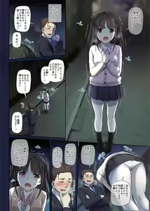 Page 3 of Wakeari Shoujo to Dousei Seikatsu DLO-11 - preview thumbnail