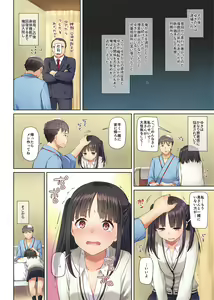 Page 71 of Wakeari Shoujo to Dousei Seikatsu DLO-11 - preview thumbnail
