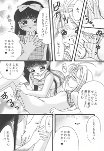 Page 16 of S&T - preview thumbnail