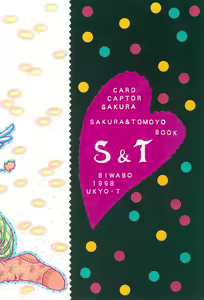 Page 32 of S&T - preview thumbnail