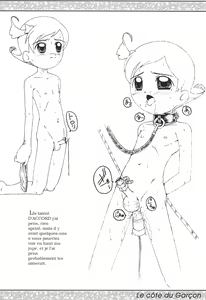 Page 13 of Urabambi S.E.7 Sans Toi M'amie - preview thumbnail