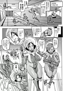 Page 131 of Sennen Reijou ~ My Lady, My Master ~ - preview thumbnail