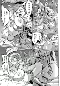 Page 139 of Sennen Reijou ~ My Lady, My Master ~ - preview thumbnail