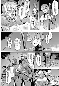 Page 20 of Sennen Reijou ~ My Lady, My Master ~ - preview thumbnail