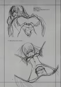 Page 17 of Fiance Tsuushin 2006 - Fuyu no Gou - preview thumbnail