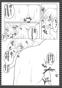 Page 6 of Momoiro Tennen Koubou - preview thumbnail