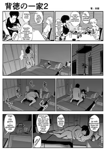 Page 2 of Haitoku no Ikka - preview thumbnail