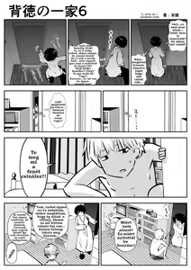 Page 6 of Haitoku no Ikka - preview thumbnail