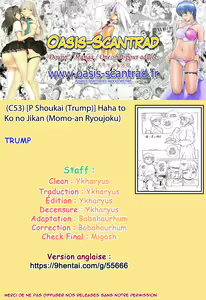 Page 7 of Haha to Ko no Jikan (decensored) - preview thumbnail
