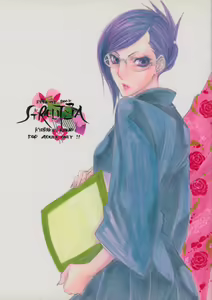 Strelitzia - hentai manga cover image