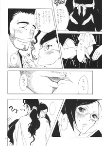 Page 18 of Strelitzia - preview thumbnail