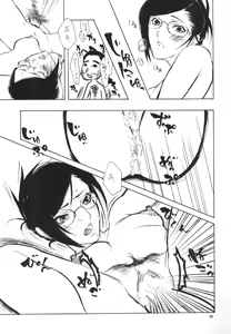 Page 25 of Strelitzia - preview thumbnail
