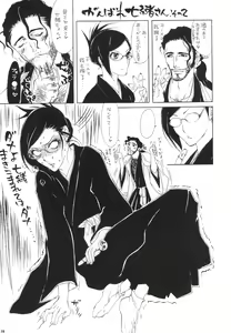 Page 28 of Strelitzia - preview thumbnail