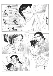 Page 57 of Strelitzia - preview thumbnail