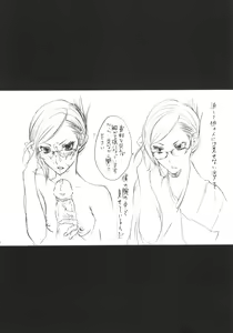 Page 6 of Strelitzia - preview thumbnail