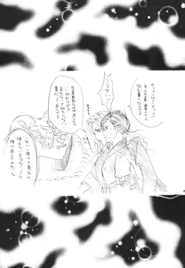 Page 63 of Strelitzia - preview thumbnail