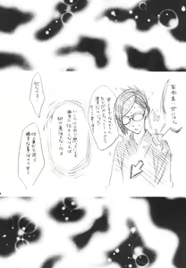 Page 64 of Strelitzia - preview thumbnail