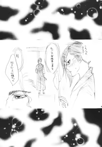 Page 65 of Strelitzia - preview thumbnail