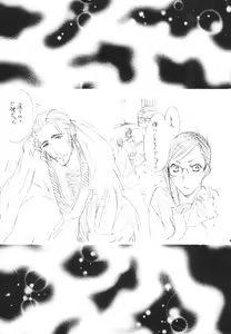 Page 67 of Strelitzia - preview thumbnail