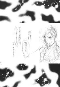 Page 68 of Strelitzia - preview thumbnail
