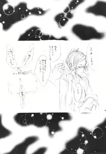 Page 69 of Strelitzia - preview thumbnail