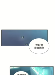 Page 115 of 前女友 1-50 中文翻译（完结） - preview thumbnail