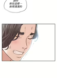 Page 121 of 前女友 1-50 中文翻译（完结） - preview thumbnail
